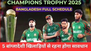 india vs bangladesh in champions trophy 2025